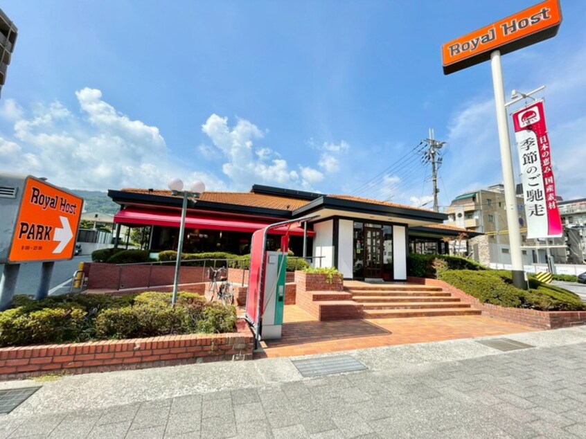 ロイヤルホスト(その他飲食（ファミレスなど）)まで650m ブリランテ森南町