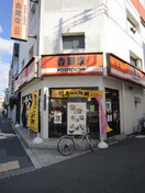 吉野屋(ファストフード)まで392m プレサンスフジ