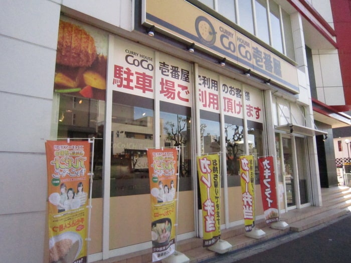 飲食店(その他飲食（ファミレスなど）)まで460m ＳｕｎＳｕｎなんば壱番館