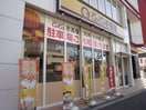 飲食店(その他飲食（ファミレスなど）)まで460m ＳｕｎＳｕｎなんば壱番館