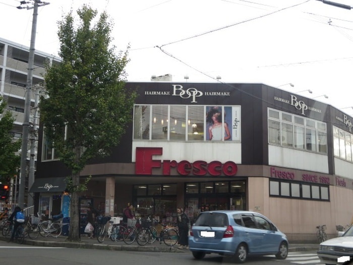 フレスコ修学院(スーパー)まで560m べラジオ京都一乗寺Ⅱ（505）