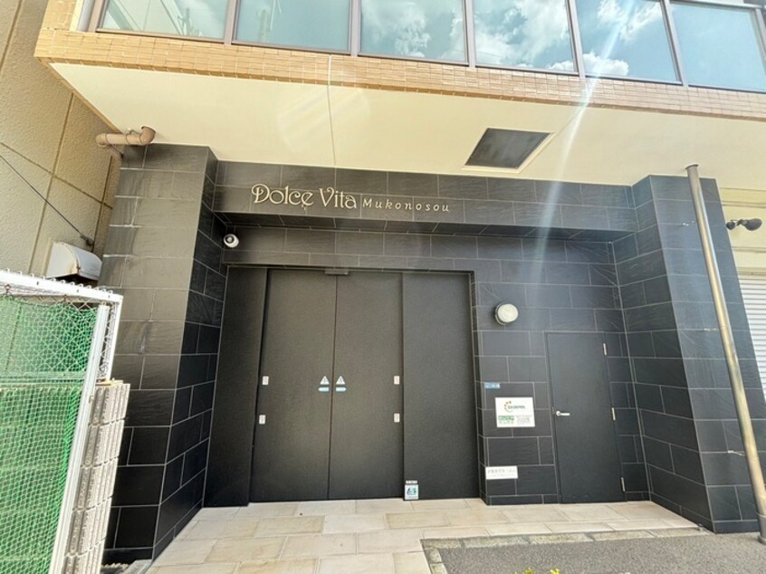 エントランス部分 Dolce　Vita 　武庫之荘