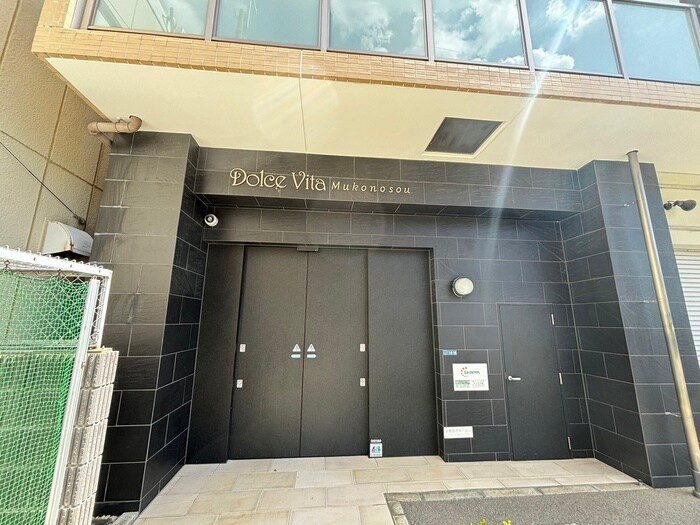 エントランス部分 Dolce　Vita 　武庫之荘