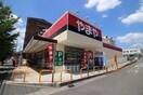 やまや　佐井寺店(スーパー)まで762m Fine SENRI