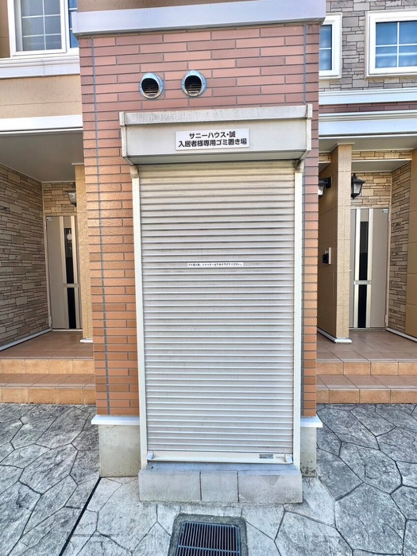 建物設備 サニ－ハウス・誠