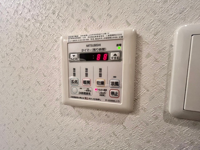 内観写真 グランデ西五条