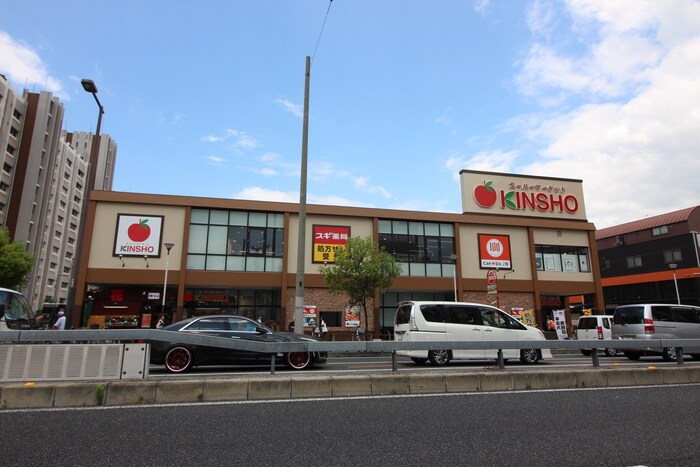 近商ストア住吉店(スーパー)まで550m レジデンス近藤