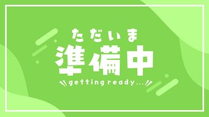 D-House放出