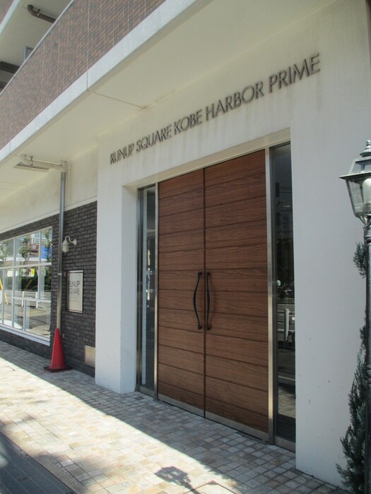 エントランス部分 ﾗﾅｯﾌﾟｽｸｴｱ神戸ﾊ-ﾊﾞ-ﾌﾟﾗｲﾑ