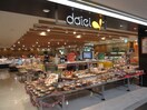 ダイエー(スーパー)まで500m アマレットコート
