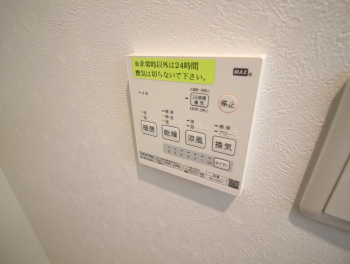 内観写真 ベルドミ－ル西野