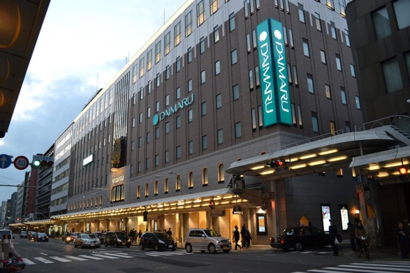 大丸京都店(デパート)まで950m プラネシア星の子四条西洞院