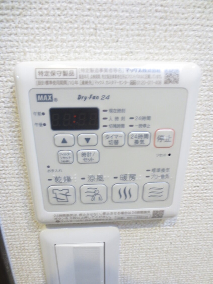 内観写真 フジパレス豊新Ⅶ番館