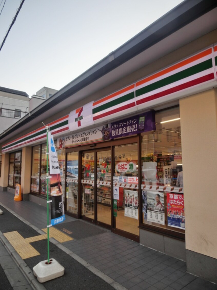 セブンイレブン下京区役所(コンビニ)まで200m プラネシア星の子京都駅前西