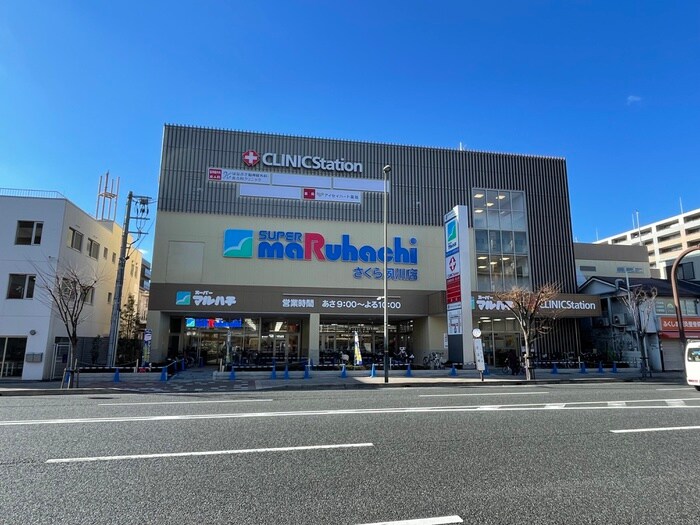 スーパーマルハチさくら夙川店(スーパー)まで250m 川辺ハイツ