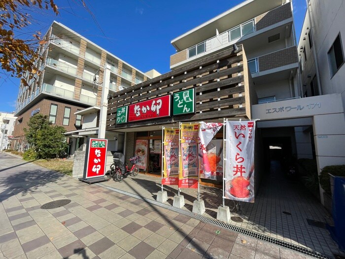 なか卯 西宮江上町店(ファストフード)まで280m 川辺ハイツ