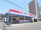 ココカラファイン 西田店(ドラッグストア)まで500m 川辺ハイツ