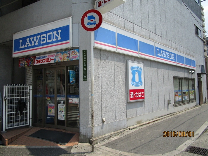 ローソン(コンビニ)まで100m ラ・メゾンさくらⅡ