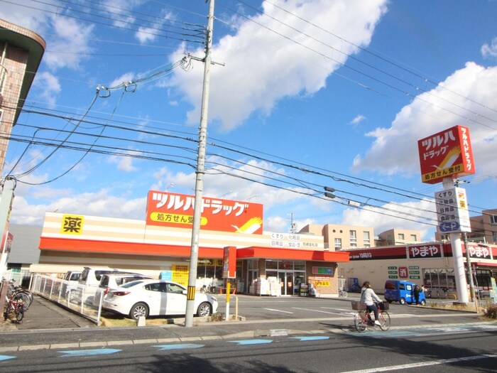 ツルハドラッグ(ドラッグストア)まで400m ルミナリ－武庫之荘