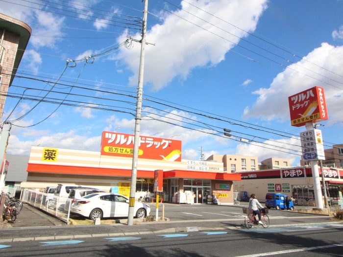 ツルハドラッグ(ドラッグストア)まで400m ルミナリ－武庫之荘