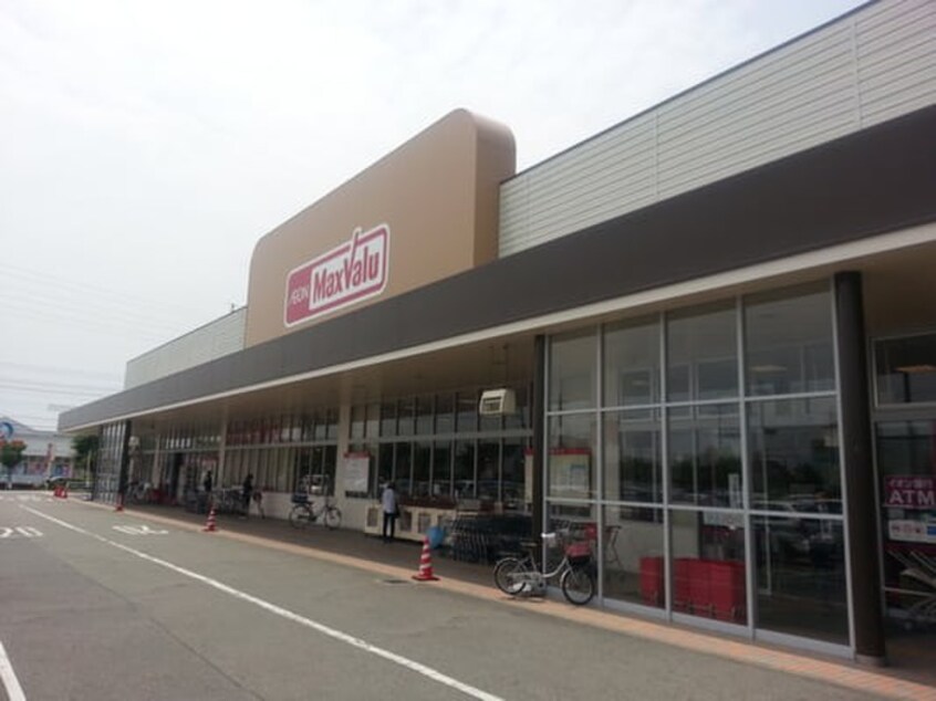 マックスバリュ北在家店(スーパー)まで500m リアライズ加古川Ⅰ