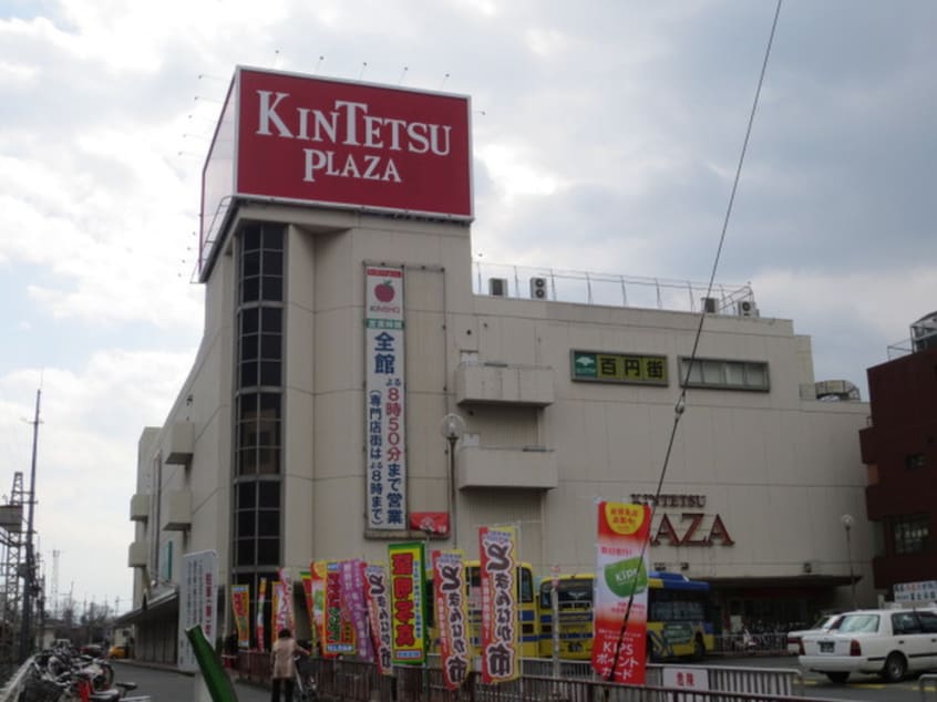近商(スーパー)まで400m サンハイツ白鳥