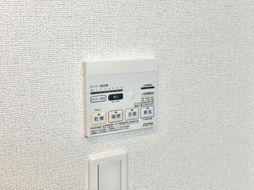 内観写真 Ｎ　Ｌｉｆｅ