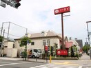 和食さと(その他飲食（ファミレスなど）)まで550m Ｎ　Ｌｉｆｅ