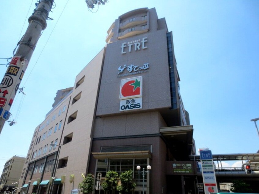 エトレとよなか(ショッピングセンター/アウトレットモール)まで819m マンション華