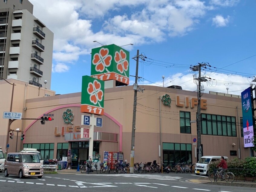 ライフ(スーパー)まで850m ウインズコート江坂東