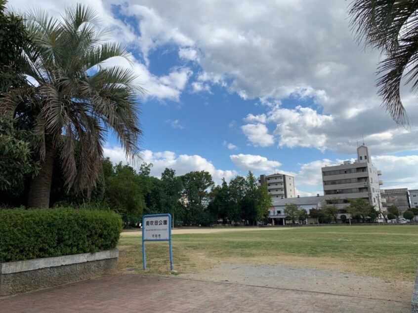 南吹田公園(公園)まで10m ウインズコート江坂東