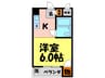 メゾンソレイユ 1Rの間取り
