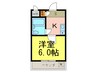 メゾンソレイユ 1Kの間取り