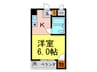 メゾンソレイユ 1Kの間取り