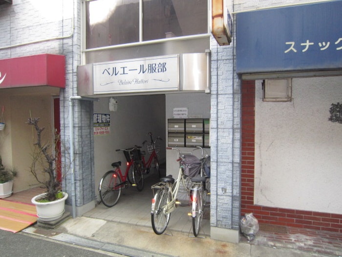 エントランス部分 ベルエ－ル服部