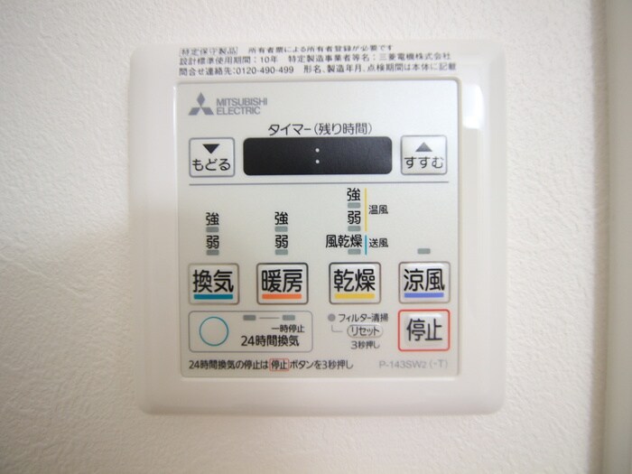 内観写真 F asecia ompha