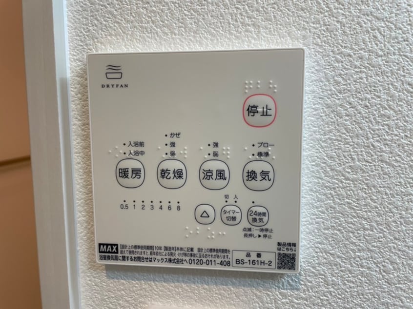 内観写真 ジーメゾン京田辺大住