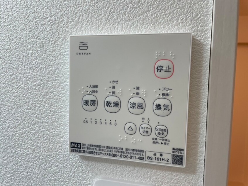 内観写真 ジーメゾン京田辺大住