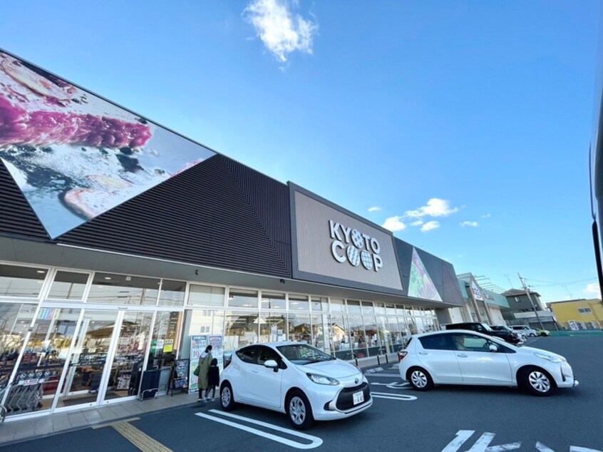 コープ(スーパー)まで1700m ジーメゾン京田辺大住