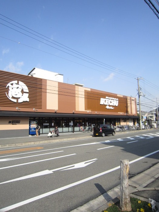 イケチュー(スーパー)まで96m ユニコカーサ