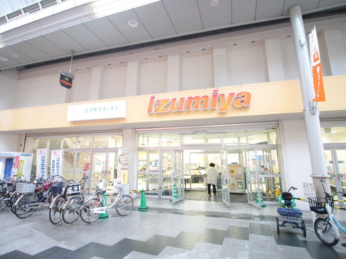 イズミヤ淡路店(スーパー)まで160m ﾌﾟﾚｻﾝｽ淡路駅前（815）