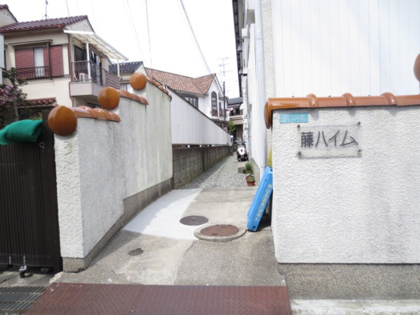 エントランス部分 藤ハイム