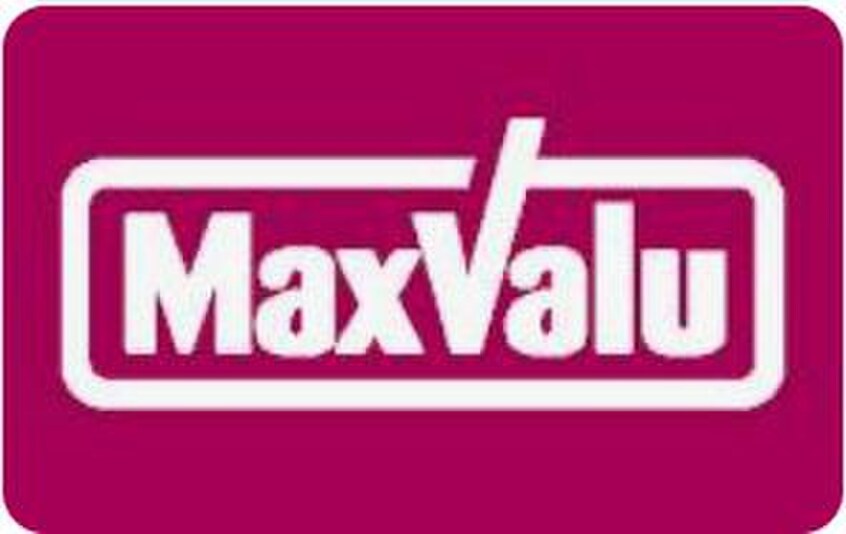 マックスバリュー(スーパー)まで1200m ロイヤル三木