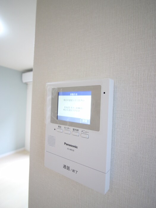 内観写真 メゾン・ゆう