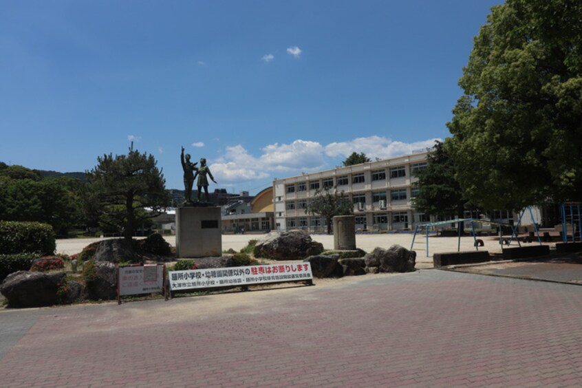 膳所小学校(小学校)まで650m セジュールLake Side