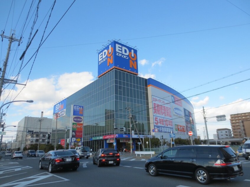 エディオン(電気量販店/ホームセンター)まで80m ＣＡＳＳＩＡ豊中三国