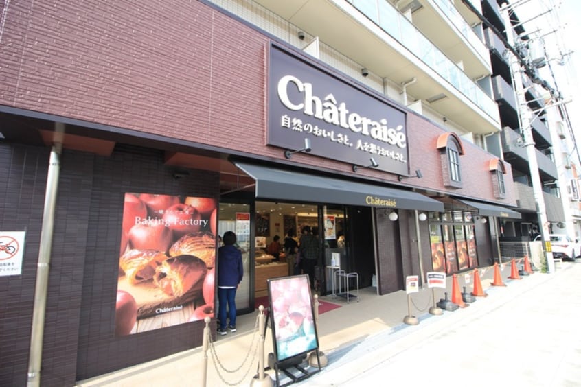 シャトレーゼ天王寺東上町店(その他飲食（ファミレスなど）)まで170m シャテーニュ上本町