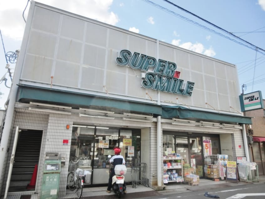 スマイル本町店(スーパー)まで800m ステラマリスⅠ