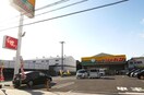 ジャパン 針中野店(ディスカウントショップ)まで500m グランドール東住吉