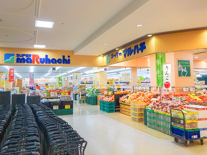 マルハチスーパー(スーパー)まで950m ウエスト明石